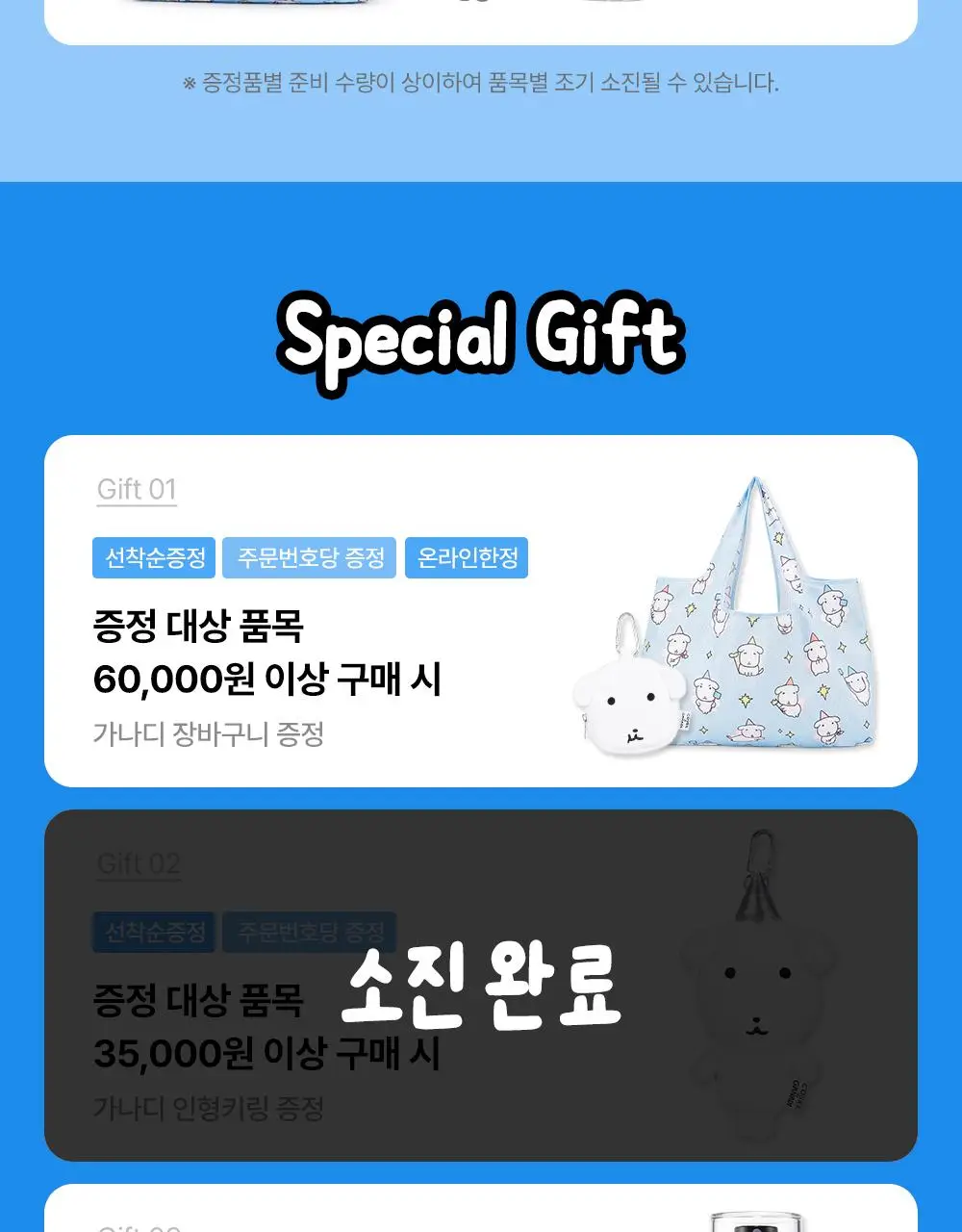 [7월 올영픽/가나디 콜라보]코스알엑스 더 블루 펩타이드 결광 세럼 50ml 기획 (+키캡 키링) 상세페이지 5